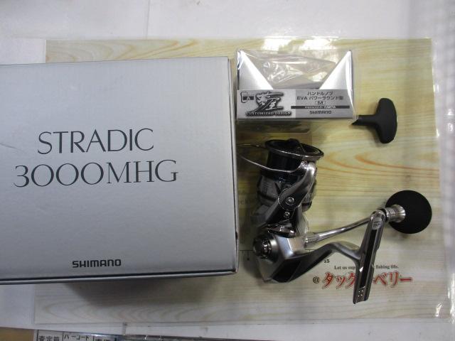 23ストラディック 3000MHG｜＠ベリーネット 日本最大新品中古