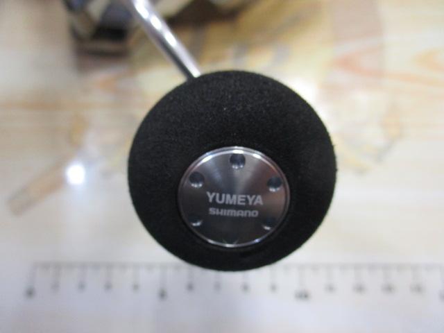 23ストラディック 3000MHG