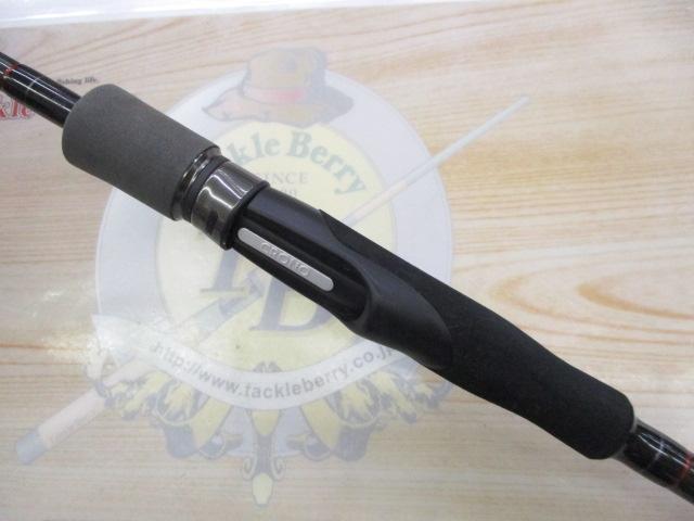 アルティマックス 706H