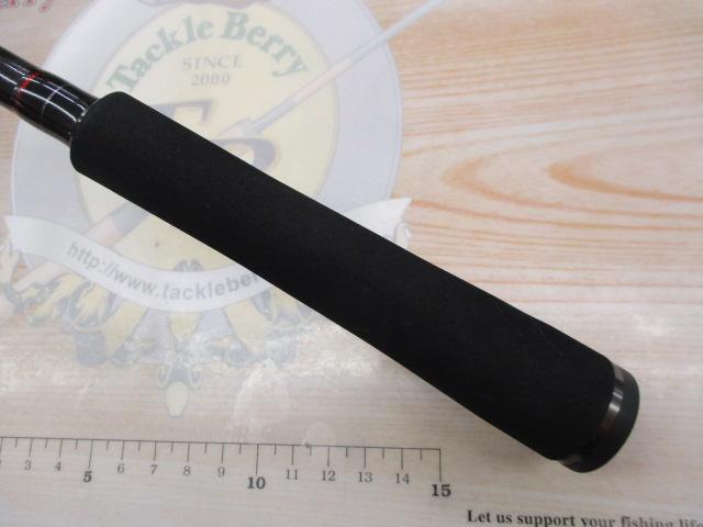 アルティマックス 706H