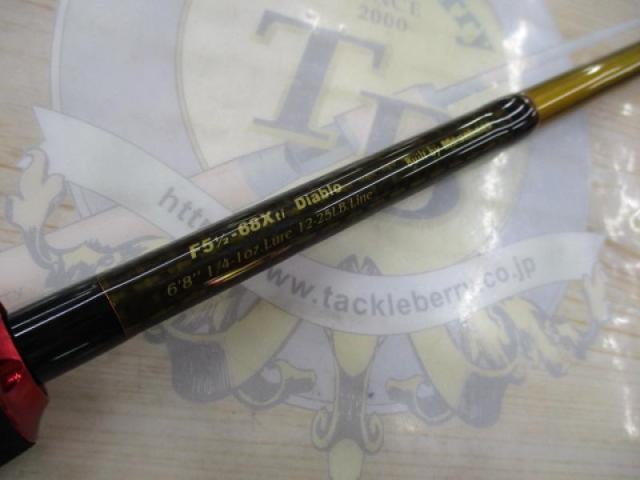 デストロイヤー F5・1/2-68Xti(エヴォルジオン)