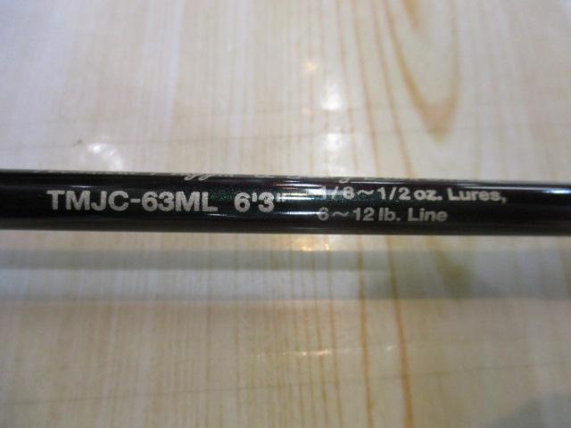 テムジン TMJC-63ML(EVA/マジョーラ)