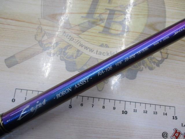 アルテサーノ RA-106