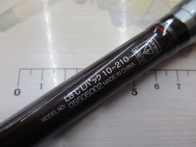 18リバティクラブライトパック 10-210