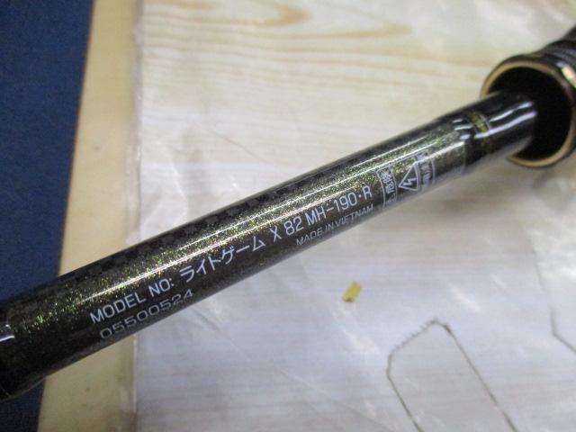 ライトゲームX 82 MH-190・R