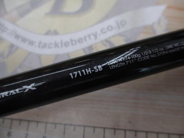 バンタム 1711H-SB｜＠ベリーネット 日本最大新品中古釣具WEB