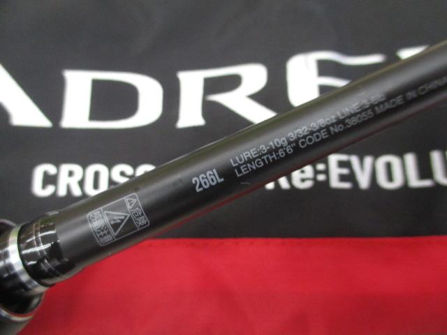 シマノ　ポイズンADRENA 266ML 中古 Yahoo!オークション -「ポイズンアドレナ 266」の落札相場・落札価格