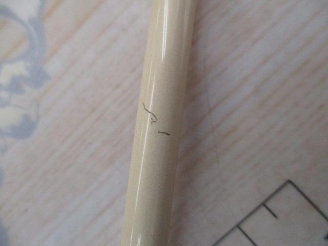 999.9フォーナインマイスター 613L-ゴールドウルフ