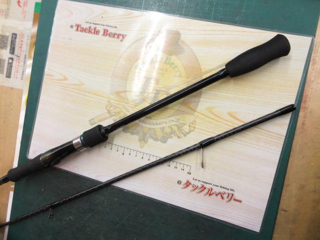 エメラルダス 86ML・V｜＠ベリーネット 日本最大新品中古釣具WEB