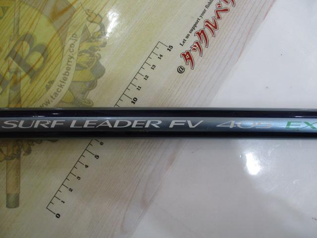 サーフリーダーFV 405EX-T｜＠ベリーネット 日本最大新品中古