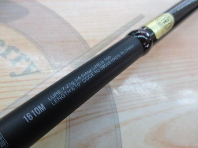 18ポイズンアドレナ 1610M