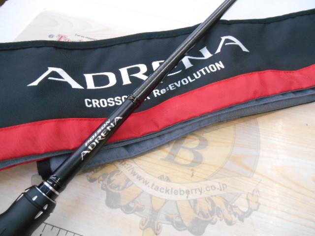 18ポイズンアドレナ 2610ULM