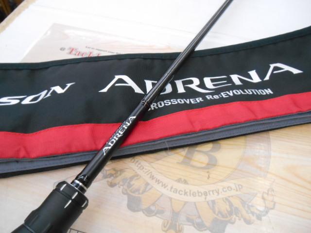 18ポイズンアドレナ 167L-BFS