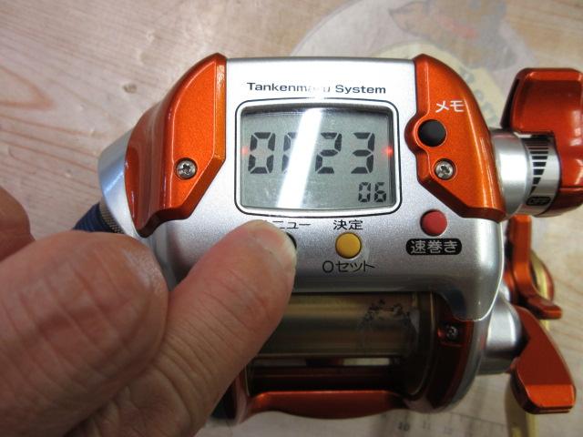 06電動丸イカスペシャル 3000｜＠ベリーネット 日本最大新品中古