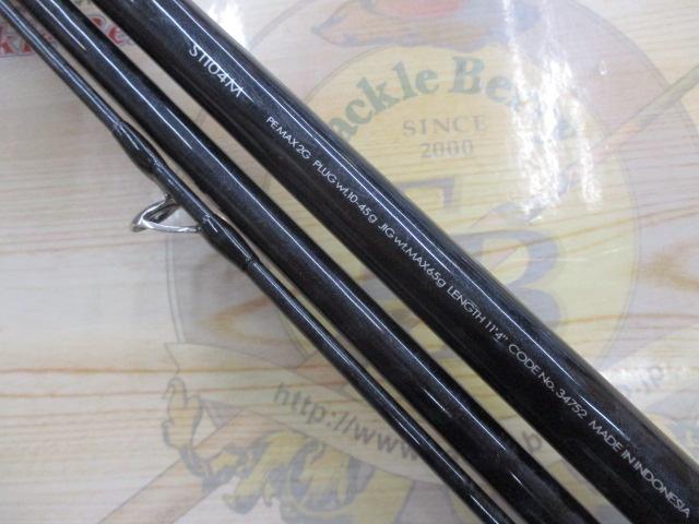 AR-CタイプXX S1104M｜＠ベリーネット 日本最大新品中古釣具WEB