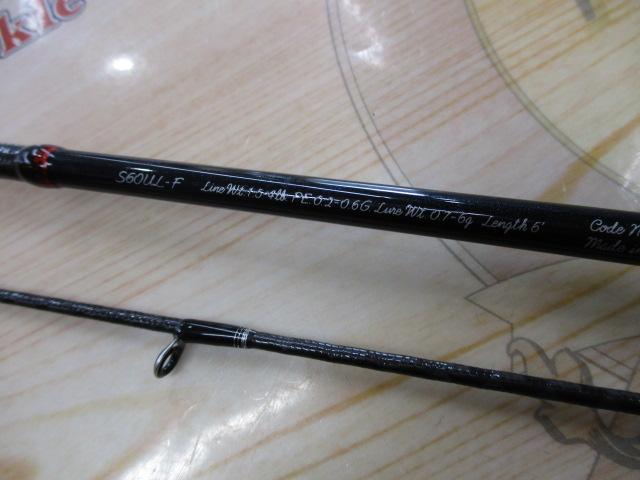 トラウトワンAS S60ULF