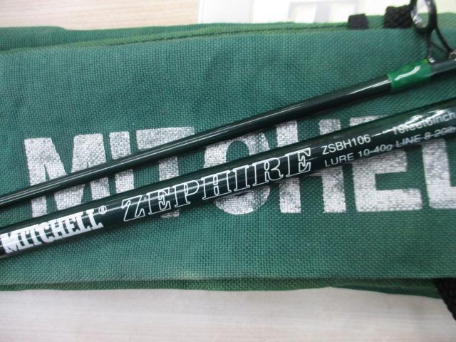 ゼファーZSBH-106