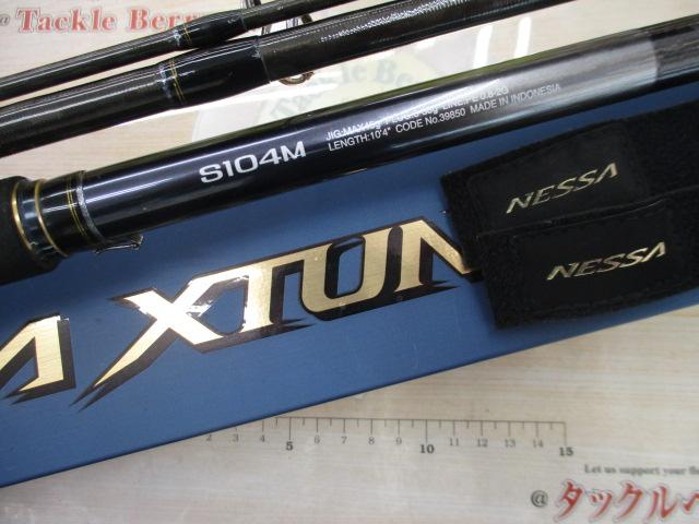 ネッサエクスチューン S104M｜＠ベリーネット 日本最大新品中古釣具WEB