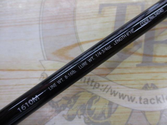 ポイズングロリアス 1610M MIGHTY STROKE