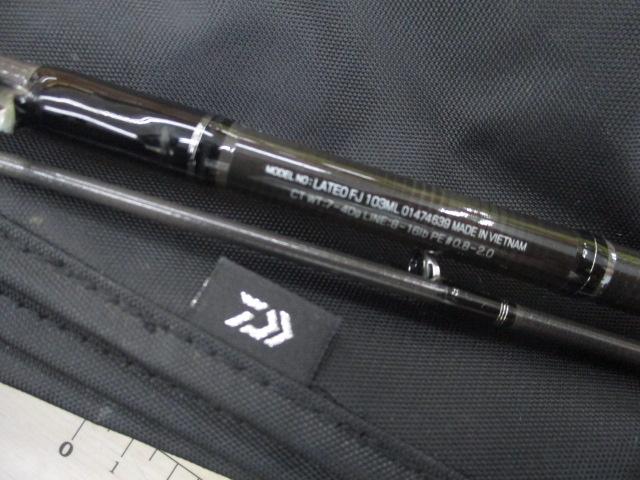 専用！！です。DAIWA ラテオFJ103ＭＬ DSCN1411_8b89ddbf-0a4a-4e95-