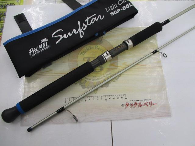 シーバスロッド　アングラーズリパブリック　パームス　サーフスター　SGP-86L シーバスロッド アングラーズリパブリック パームス サーフ