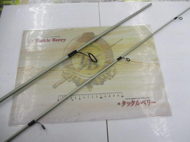 サーフスター SGP-86L