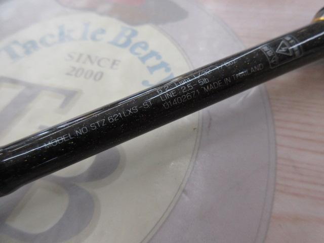 スティーズ STZ621LXS-ST