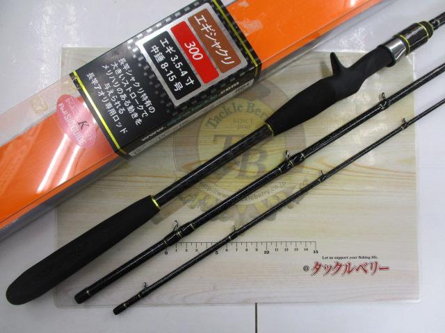 沖釣工房エギシャクリ300 沖釣工房エギシャクリ 300｜＠ベリーネット 日本最大新品中古