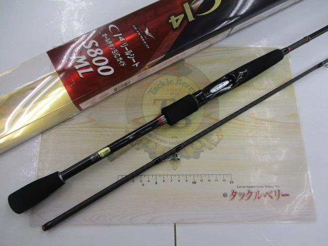 セフィアCI4 S800ML シマノ セフィアCI4 S800ML｜＠ベリーネット 日本最大新品中古釣具WEB