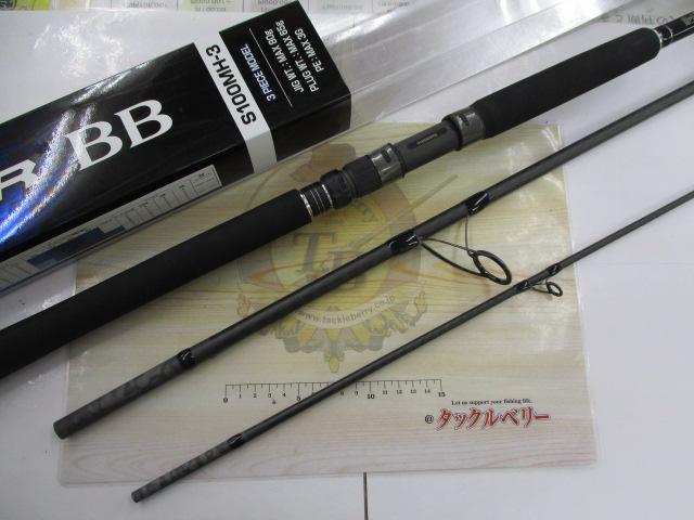 21コルトスナイパーBB S100MH-3｜＠ベリーネット 日本最大新品
