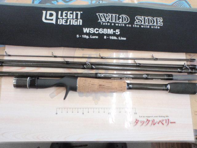 【未使用】レジットデザイン　ワイルドサイド WSC-68M-5 レジットデザイン ワイルドサイド WSC-G68M 111-072｜アウトドア