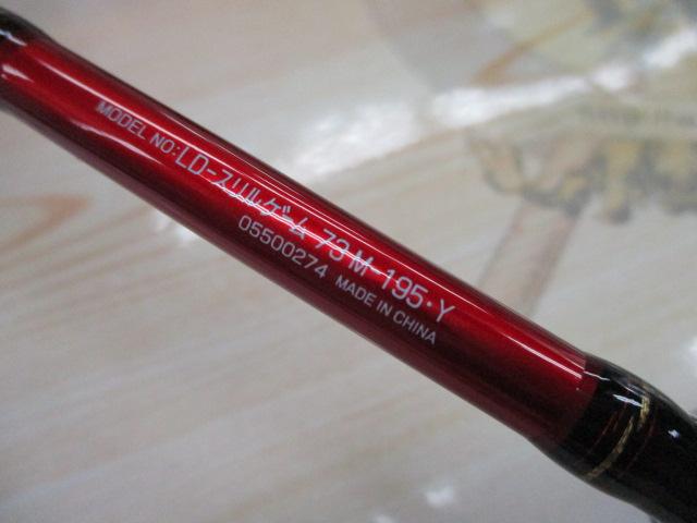 リーディング スリルゲーム 73 M-195・Y