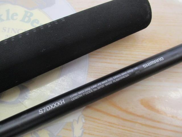 20オシアプラッガーBG ブルーフィンツナ S70XXXH