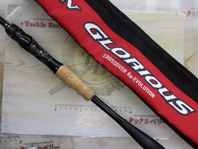 16ポイズングロリアス 1610M