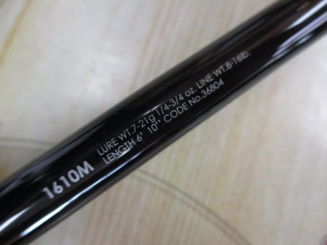 16ポイズングロリアス 1610M