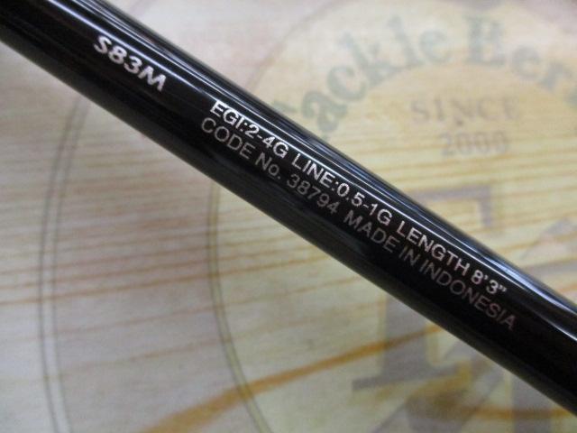 SHIMANO セフィアBB 18 S83M エントリーモデルの域を超えたリール「18セフィアBB」に注目