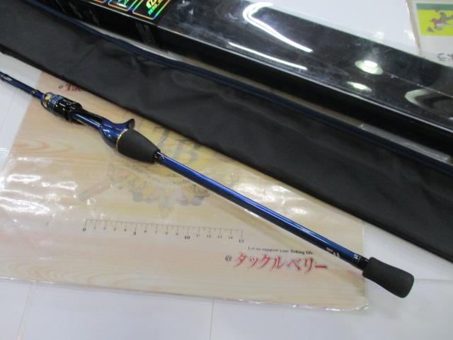 ■中古美品 ダイワ 極鋭カワハギ AIR SF 船竿 DAIWA（釣り） ダイワ カワハギ竿 極鋭カワハギAIR SF 【大型