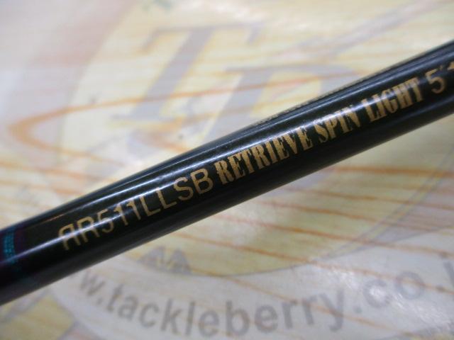 ロードランナーハードベイトSP 511LLSB リザーバースペシャル