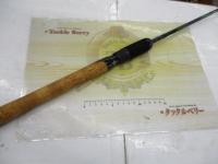 ロードランナーハードベイトSP 511LLSB リザーバースペシャル