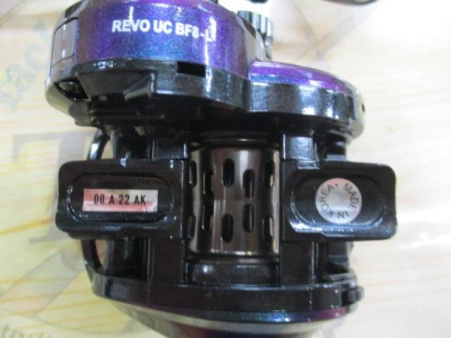 レボ ULTRACAST BF8-L