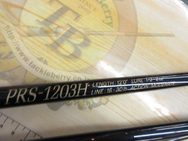 プレミア PRS-1203H