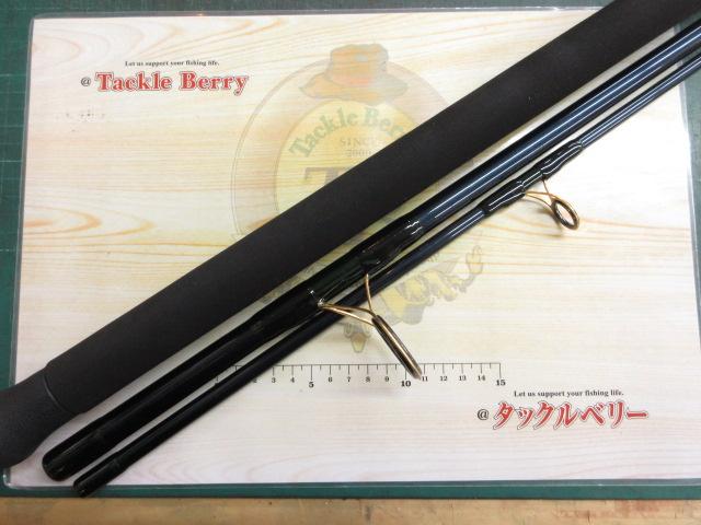 プレミア PRS-1203H