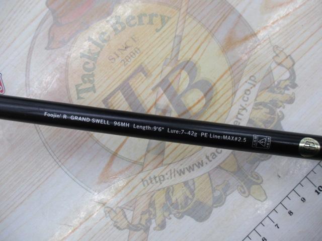 風神R グランドスウェル 96MH｜＠ベリーネット 日本最大新品中古