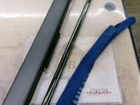 アユスペシャル競 H2.5 90-95HR