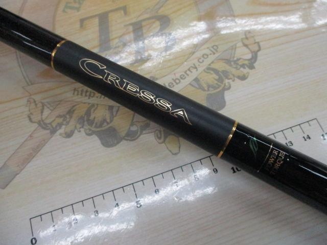 ダイワ 大島磯 クレッサ　1.2-530 大島磯クレッサ 1.2-53｜＠ベリーネット 日本最大新品中古釣具