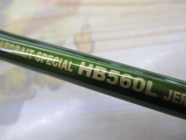 pakupakuロードランナー HB 560L ジャーク&アキュラシー pakupaku様専用ロードランナー HB 560L ジャーク&アキュラシー