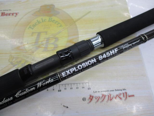 ★Mcworks エクスプロージョン845HF MCワークス エクスプロージョン 845HF OMASA カスタムモデル
