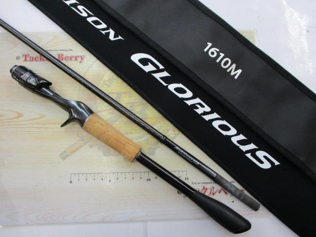 21グロリアス1610M シマノ 21 ポイズングロリアス 1610M / SHIMANO POISON GLORIOUS