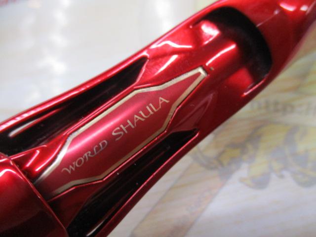 18ワールドシャウラ 1833RS-2｜＠ベリーネット 日本最大新品中古釣具