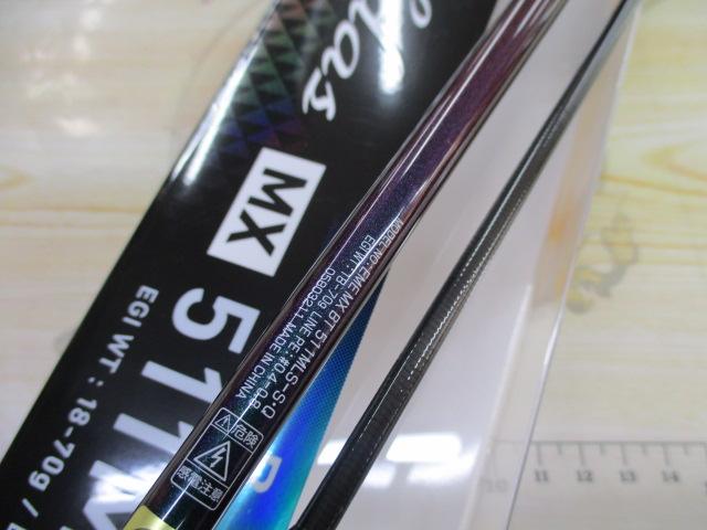 エメラルダス AIR BOAT 511MLS-S ダイワ エメラルダス AIR BOAT 511MLS-S (ロッド・釣竿) 価格